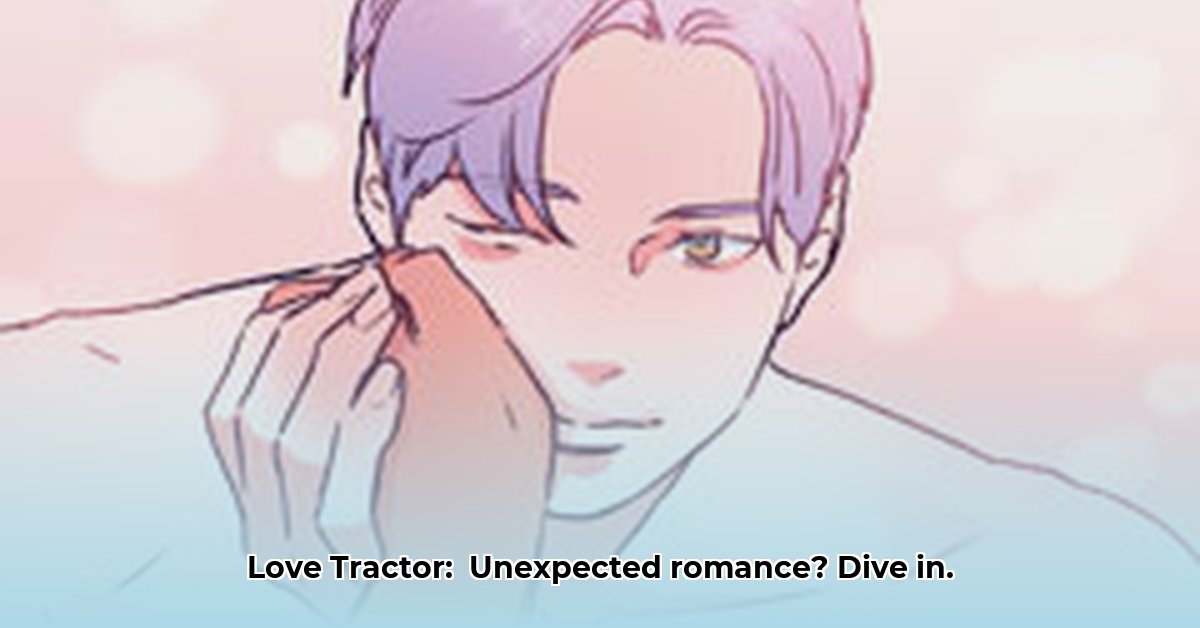 love-tractor-manga